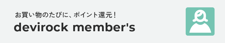 ポイント最大5%還元
