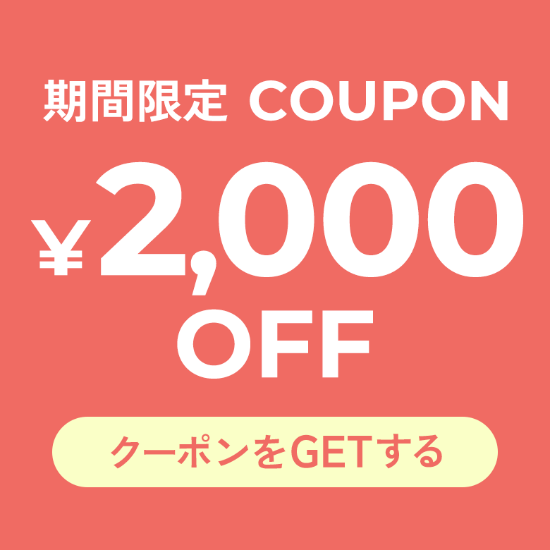 キャンペーンバナー