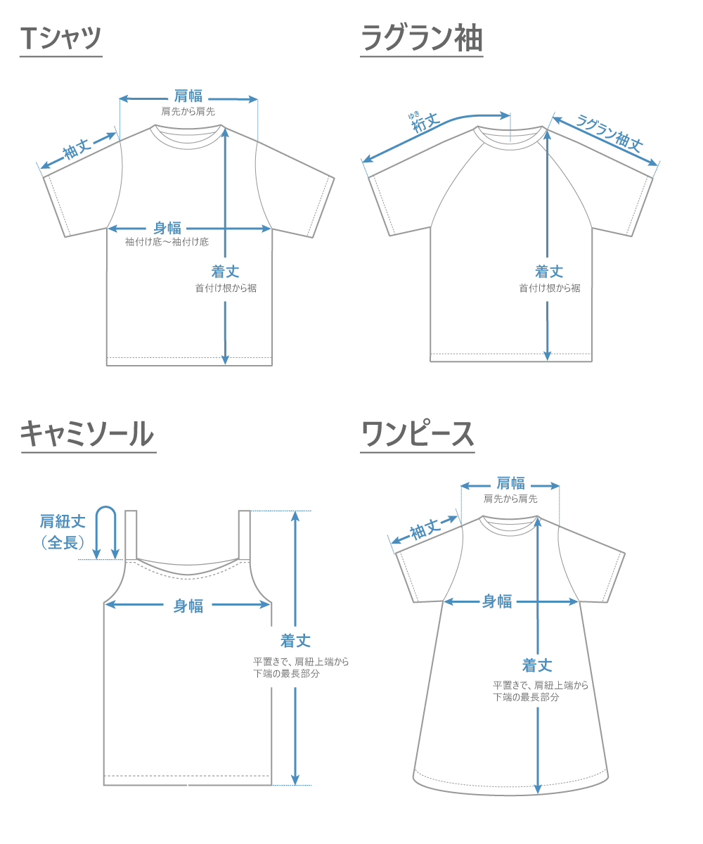Tシャツ,ラグラン袖,キャミソール,ワンピース