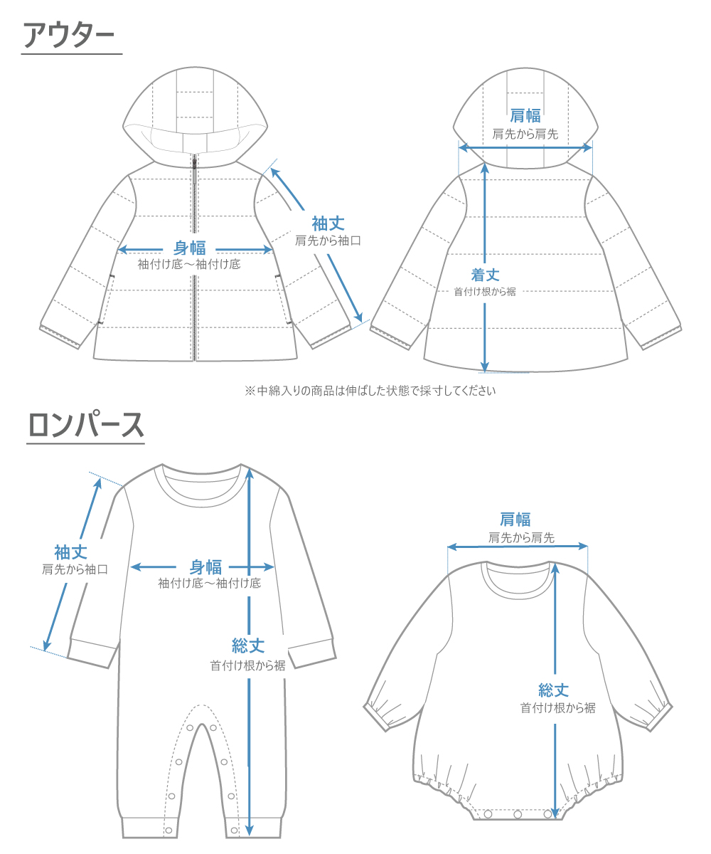 アウター,ロンパース