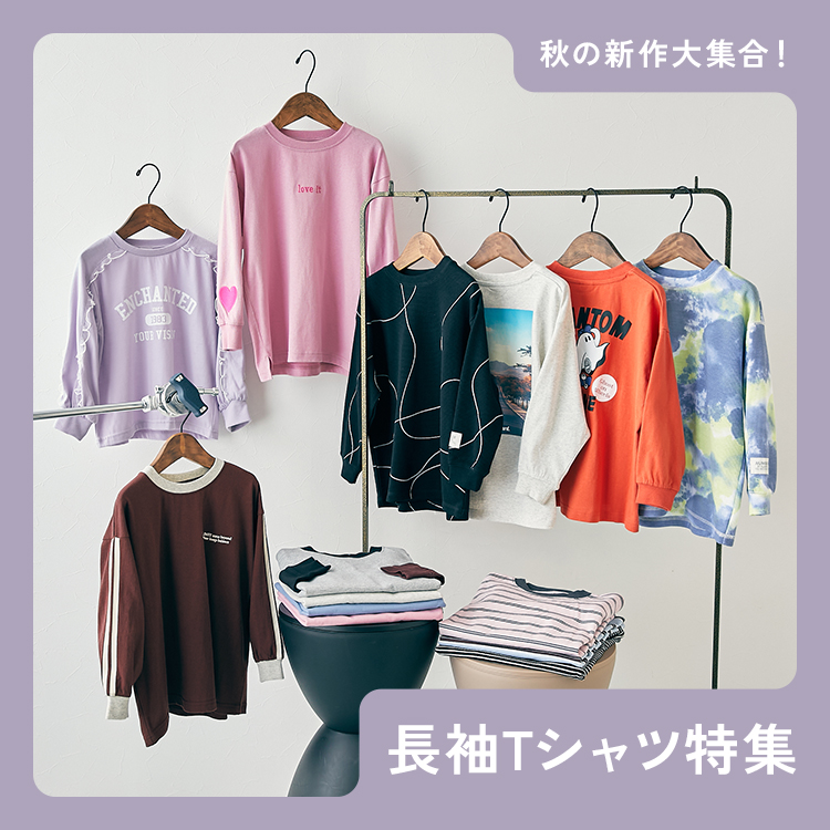recommendの通販｜子供服の通販 デビロック公式サイト