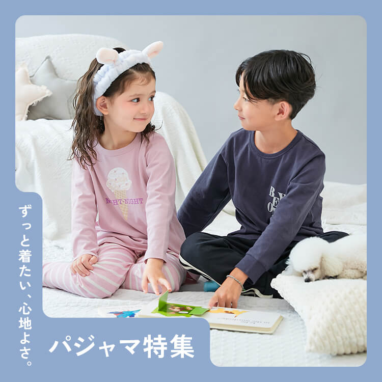 150センチ　21点　まとめ売り　ユニクロ　デビロック　coen 他　新品あり みんつくの通販｜子供服の通販 デビロック公式サイト