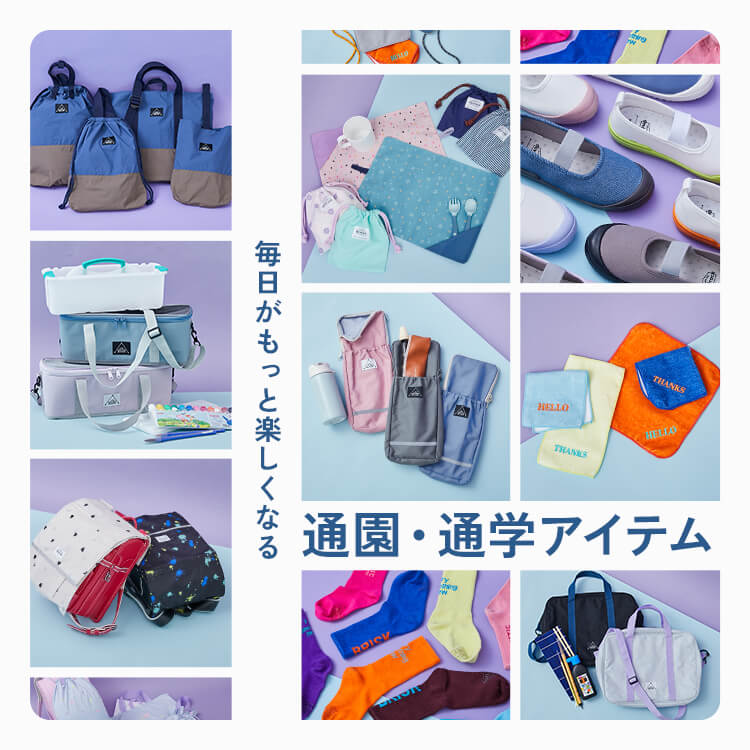 recommendの通販｜子供服の通販 デビロック公式サイト