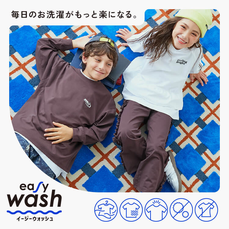 子供服の通販 デビロック公式サイト