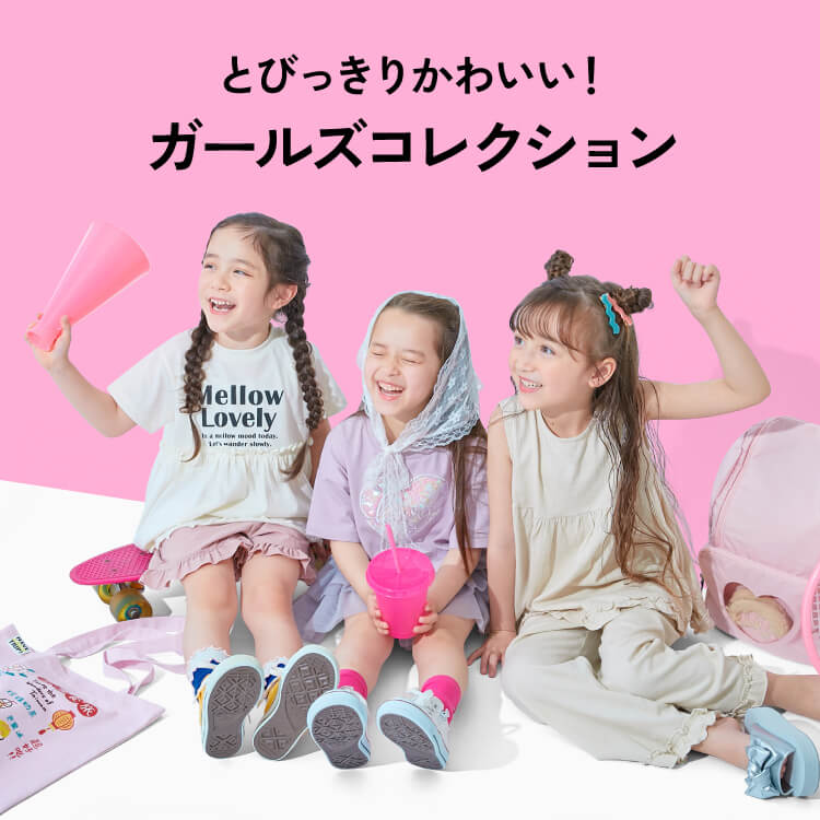 ブルゾンの通販｜子供服の通販 デビロック公式サイト