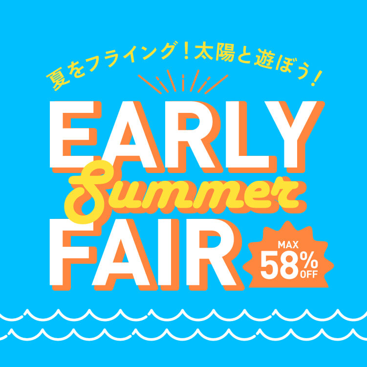 子供服の通販 デビロック公式サイト
