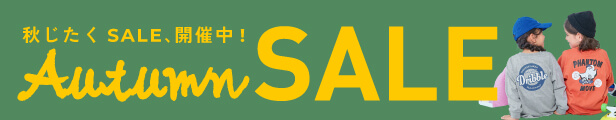 Limited SALE