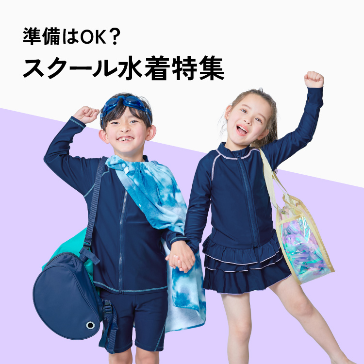 ブルゾンの通販｜子供服の通販 デビロック公式サイト