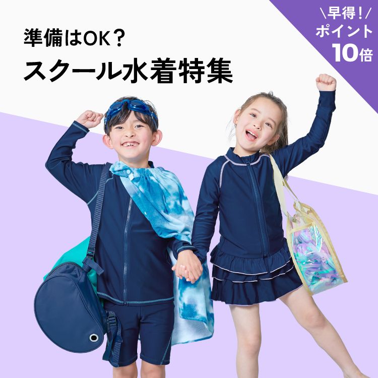 子供服　小物　三万円以上のもの ☆SALE☆カラフルジャガードセーター（P513015）|p.premier（ピー