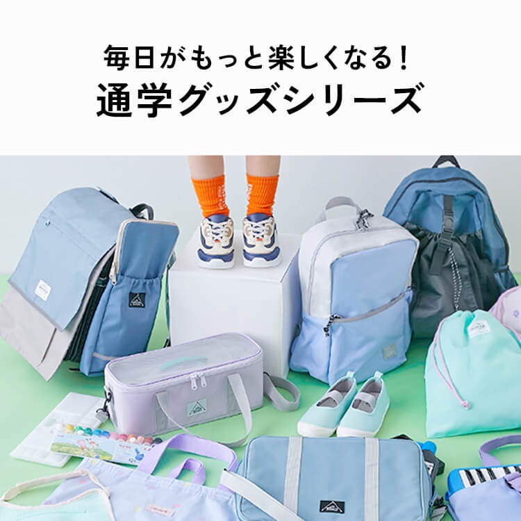 特集一覧 | devirock(デビロック)公式店