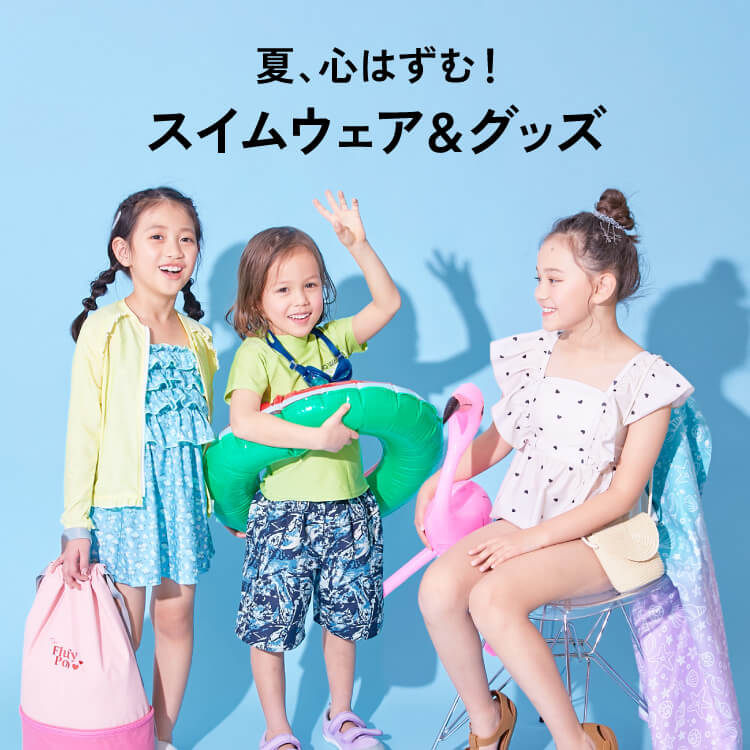 子供服　小物　三万円以上のもの ポケット付きミニ裏毛プルオーバー3枚セット（子供服 スウェット