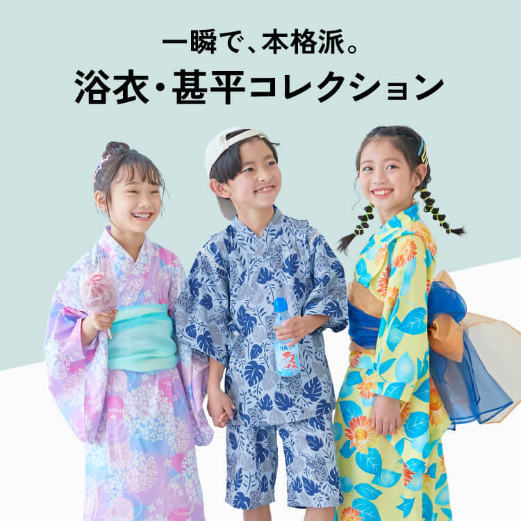 ゆゆ様 子供服 まとめ売り ユニオンジャックの通販｜子供服の通販 デビロック公式サイト