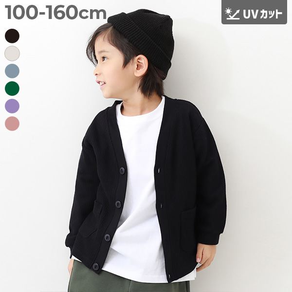 UVカット やわらかワッフル カーディガン