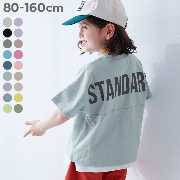 綿100％ 型崩れしにくい STANDARD バックロゴプリント 半袖Tシャツ