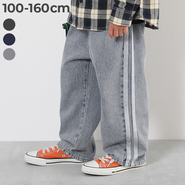 サイドライン デニムパンツ