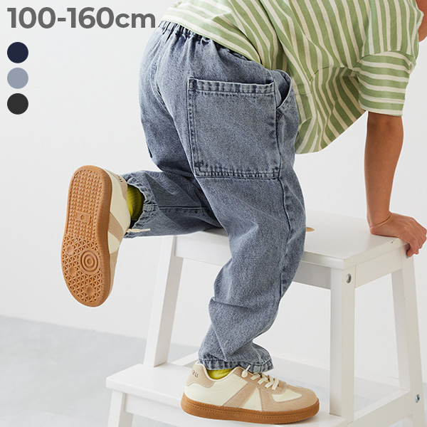 ダッドポケット ケミカルデニム ワークパンツ