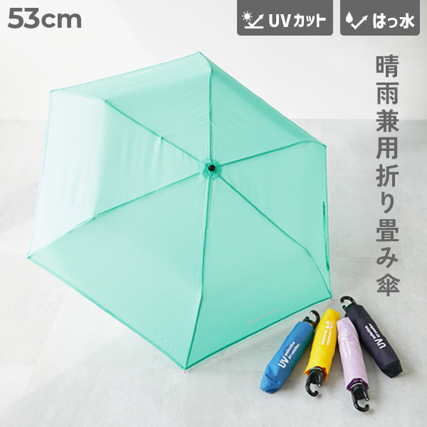 SPECIAL SALE 25%OFF】Ocean Pacific カラビナ付き軽量折り畳み傘(晴雨