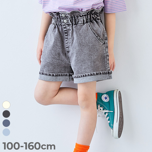 ストレッチデニム ハイウエスト フリルショートパンツ