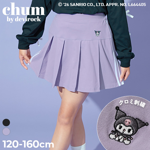 SPECIAL SALE 7%OFF】【chum×クロミ】プリーツスカッツ | 子供服の通販