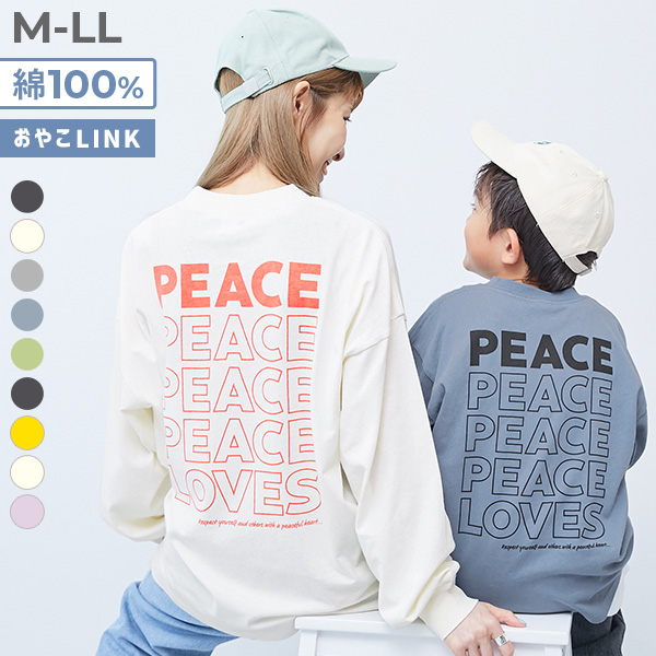 綿100％ 大人 デビラボ プリント 袖リブ 長袖Tシャツ