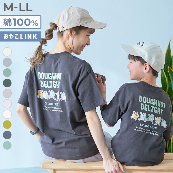 綿100％ デビラボ 大人 プリント半袖Tシャツ