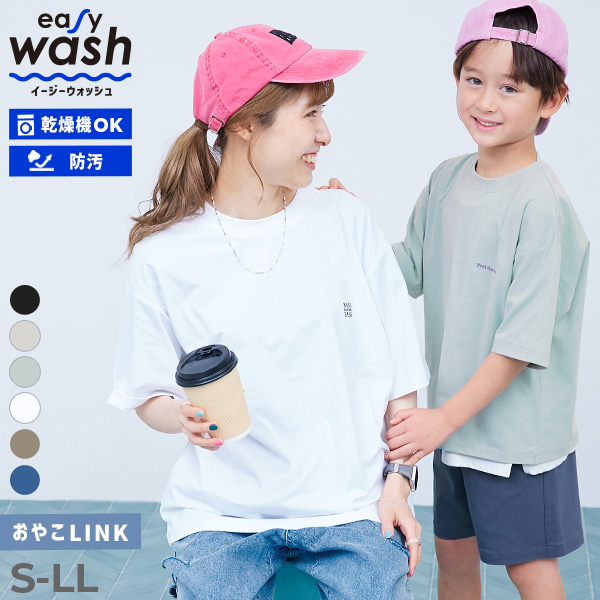 【イージーウォッシュ】乾燥機OK 防汚 大人 刺繍デザイン 半袖Tシャツ