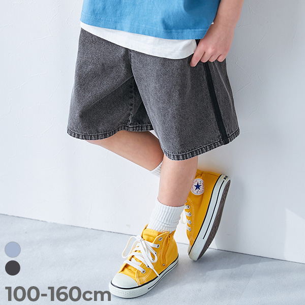 サイドライン ライトオンスデニム ハーフパンツ