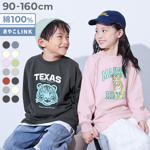 綿100% デビラボ BIGシルエット プリント袖リブ 長袖Tシャツ