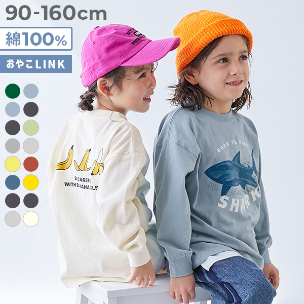 綿100％ デビラボ BIGシルエット プリント袖リブ 長袖Tシャツ