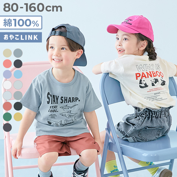 綿100％ デビラボ BOXシルエット プリント半袖Tシャツ