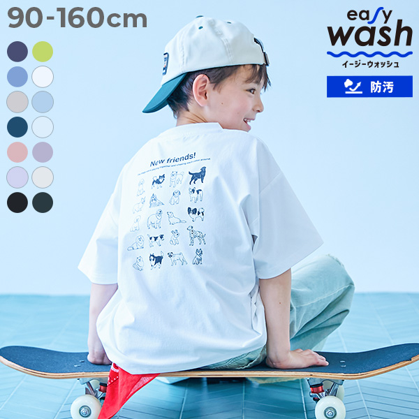 【イージーウォッシュ】防汚 デビラボ BIGシルエット プリント 半袖Tシャツ