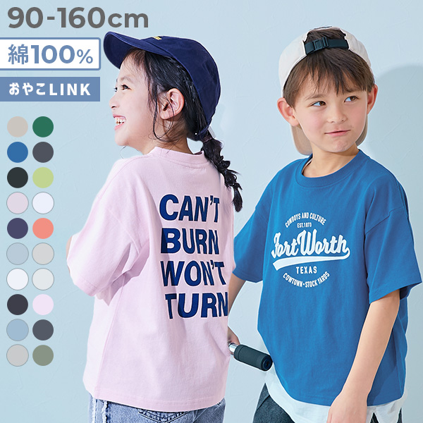 綿100％ デビラボ BIGシルエット プリント半袖Tシャツ