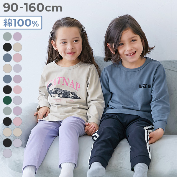 子供服の通販 デビロック公式サイト