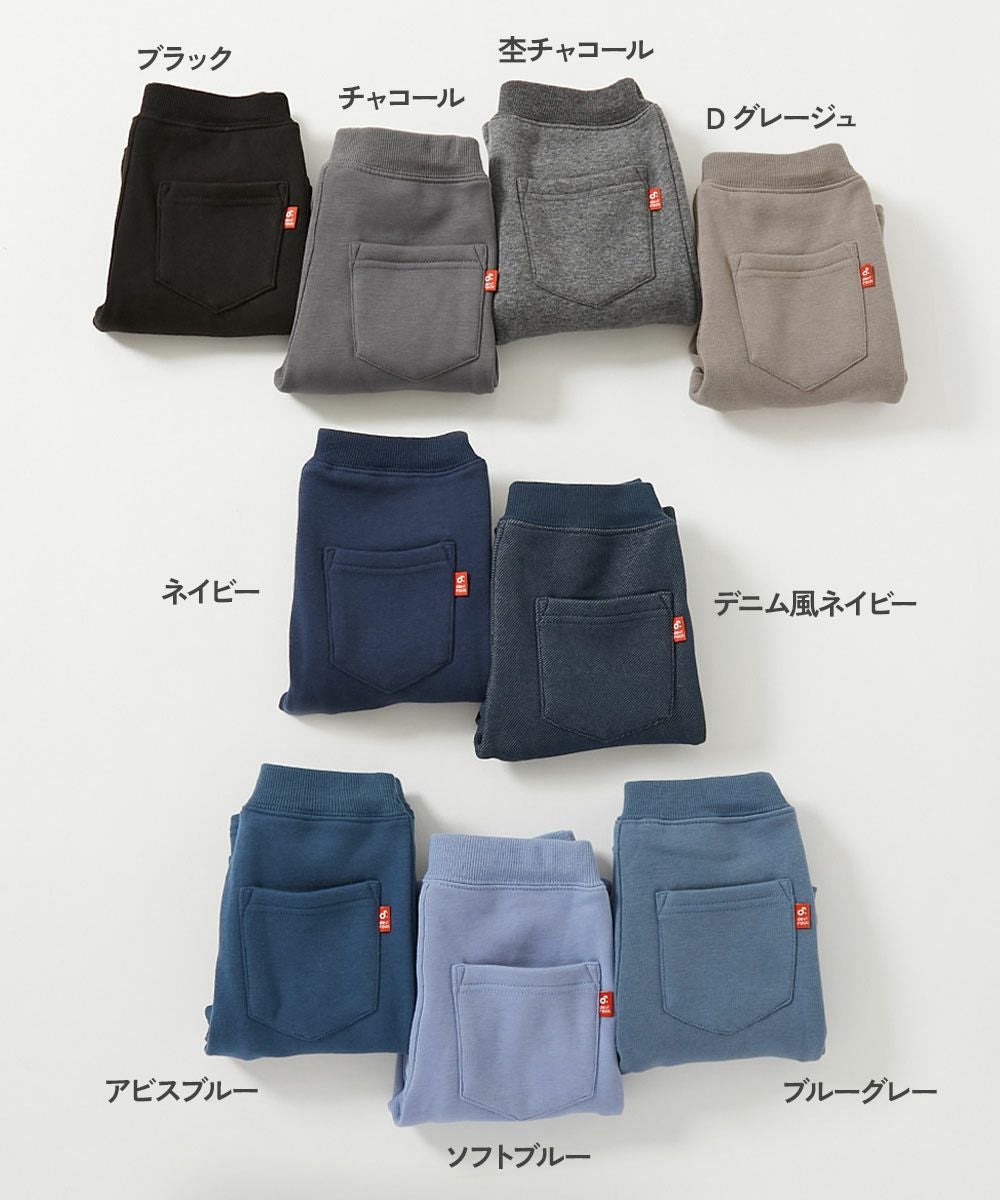 最大50%OFF】RICH WARM 裏シャギー ストレッチパンツ | 子供服の通販