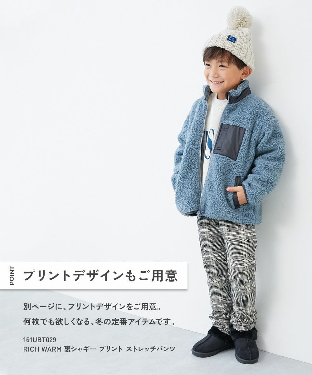 SALE 14%OFF】RICH WARM 裏シャギー ストレッチパンツ | 子供服の通販
