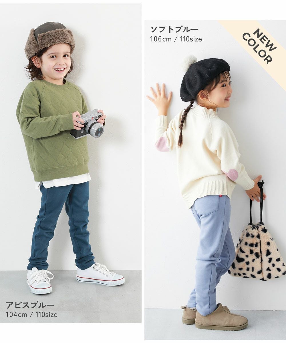 SALE 14%OFF】RICH WARM 裏シャギー ストレッチパンツ | 子供服の通販
