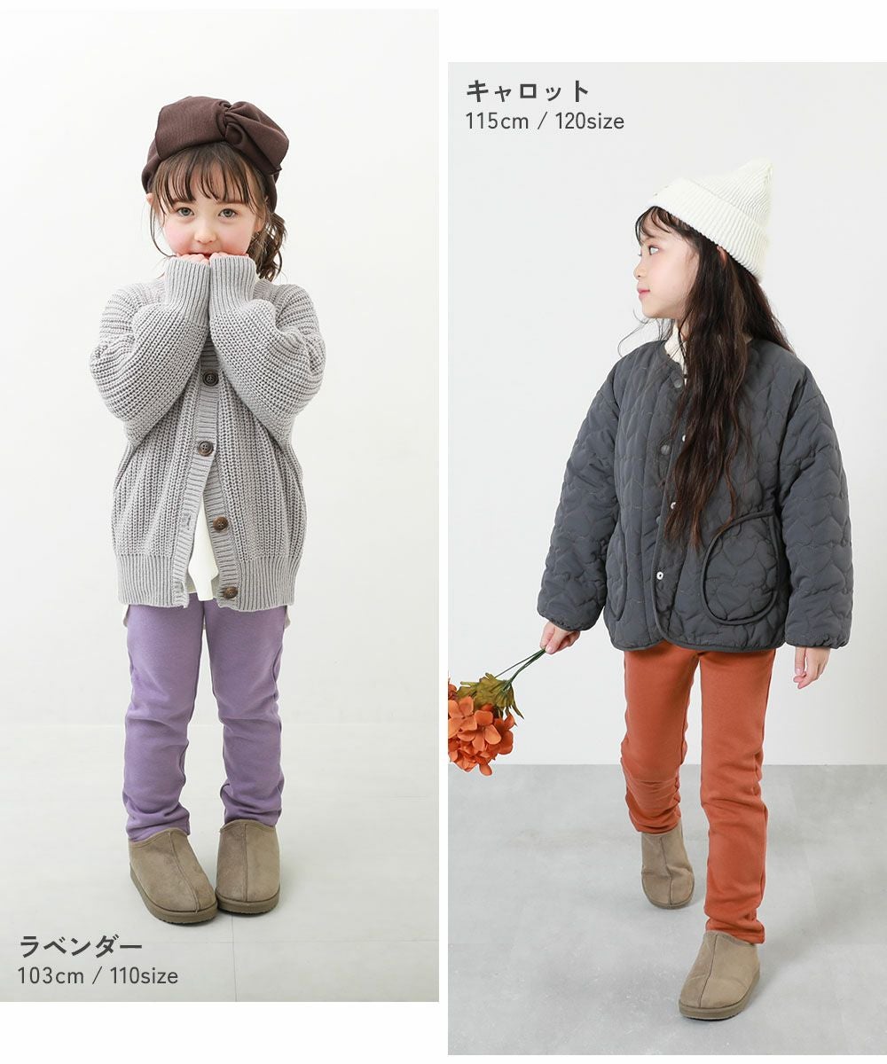 SALE 14%OFF】RICH WARM 裏シャギー ストレッチパンツ | 子供服の通販