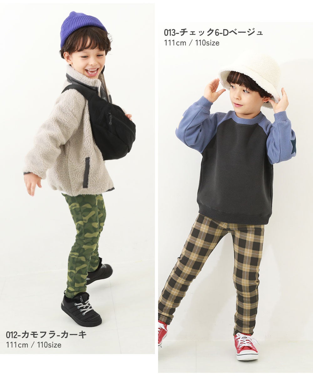 RICH WARM 裏シャギー プリント ストレッチパンツ | 子供服の通販