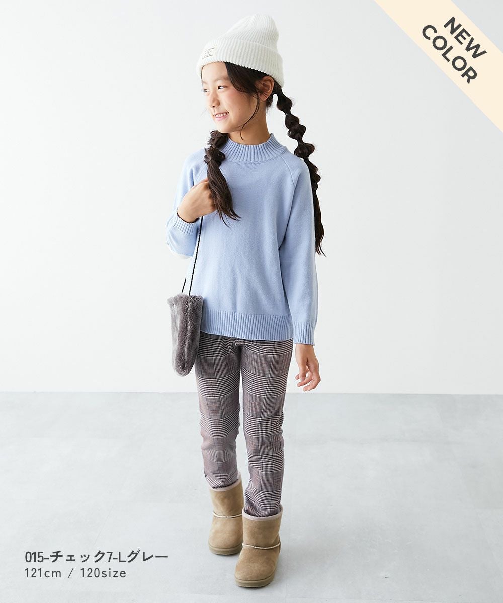 SALE 11%OFF】RICH WARM 裏シャギー プリント ストレッチパンツ | 子供