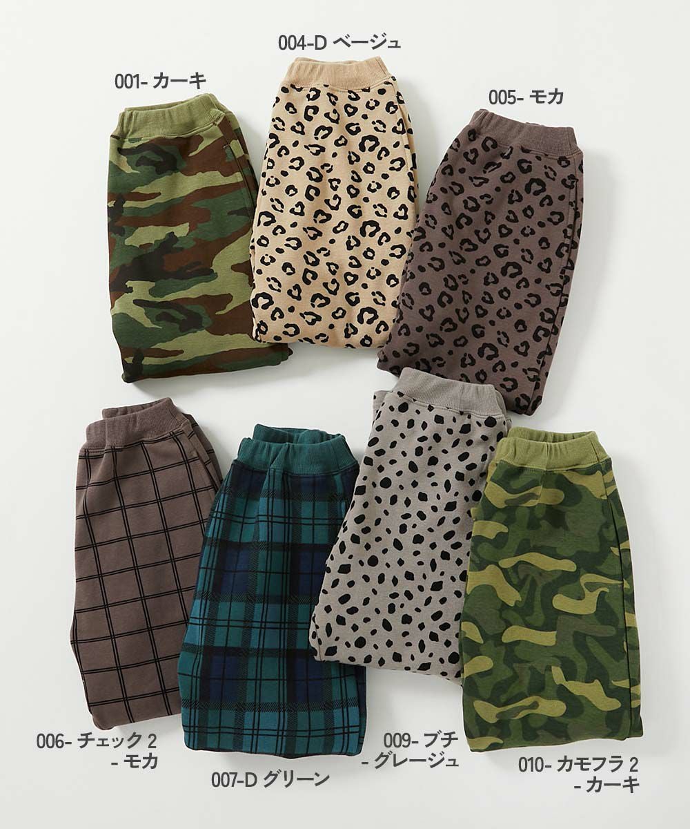 SALE 34%OFF】RICH WARM 裏シャギー プリント サルエルパンツ | 子供服