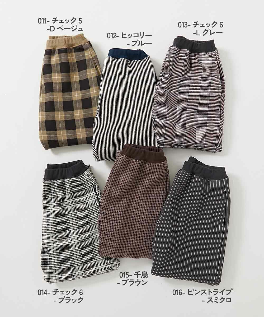 SALE 34%OFF】RICH WARM 裏シャギー プリント サルエルパンツ | 子供服