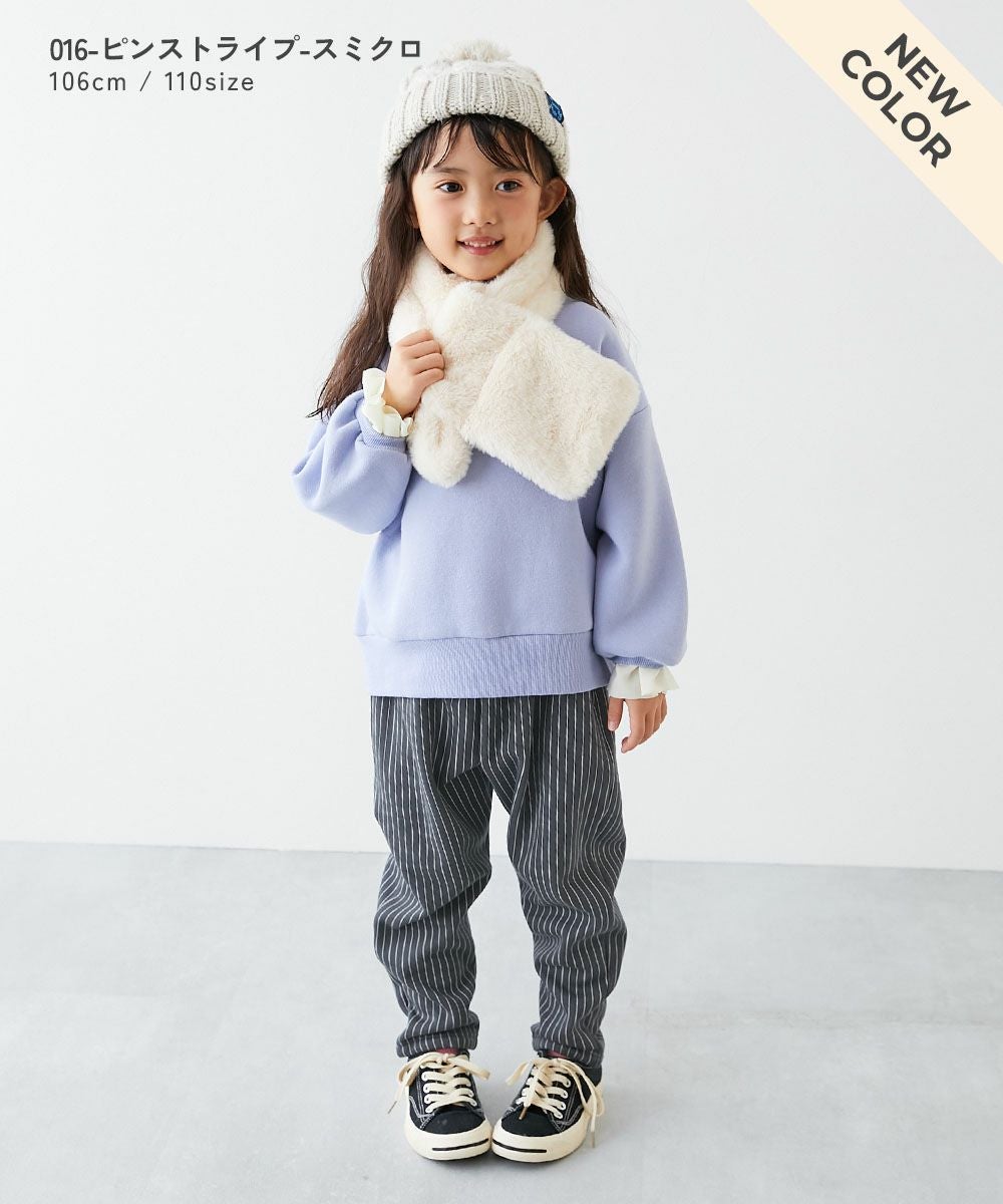 最大50%OFF】RICH WARM 裏シャギー プリント サルエルパンツ | 子供服