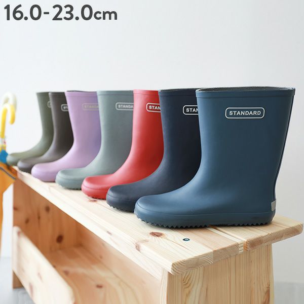 19%OFF】ラバー レインブーツ (リフレクター付き) | 子供服の通販