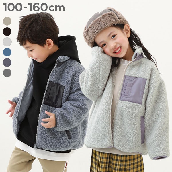 SPECIAL SALE 33%OFF】洗える アウトドア ボアジャケット | 子供服の