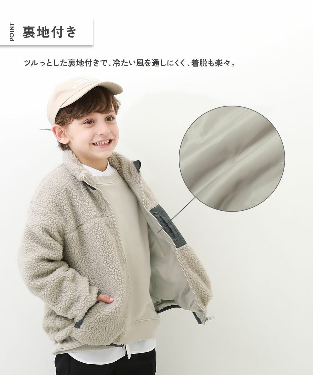 SALE 33%OFF】洗える アウトドア ボアジャケット | 子供服の通販
