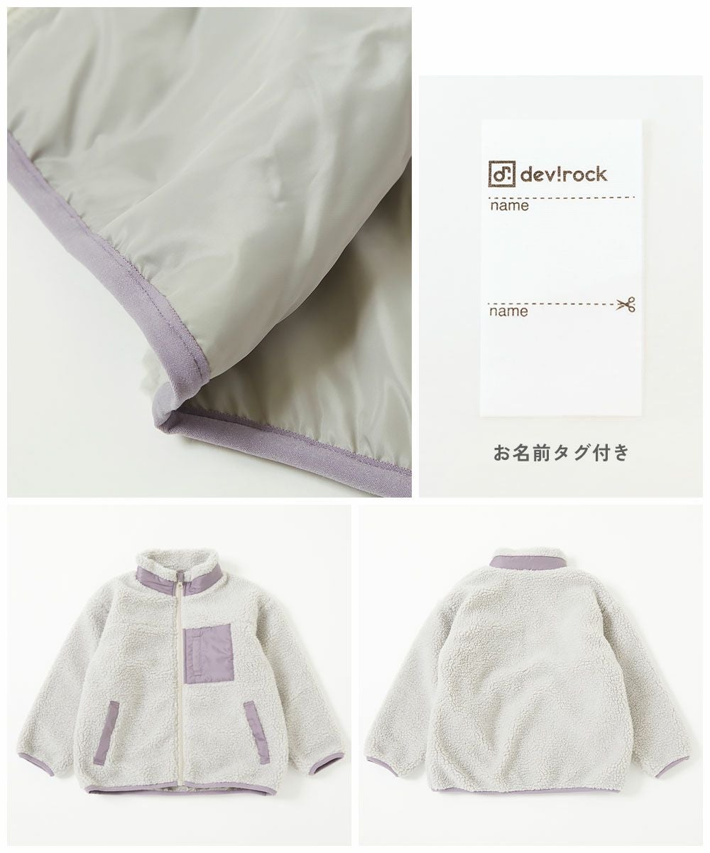 Beau LOves ボアジャケット キッズサイズ　10／11 インポート 裏地付きボアジャケット(90~130cm)(90cm パープル): ジャケット