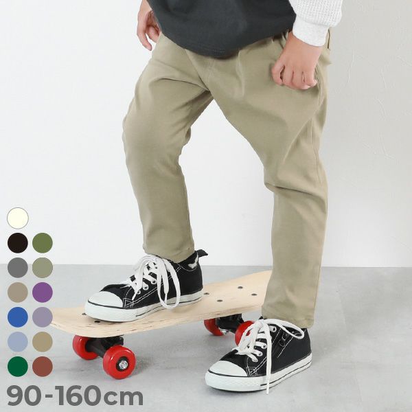 アウトレット SALE 77%OFF/返品不可】よくばりストレッチ ツイル