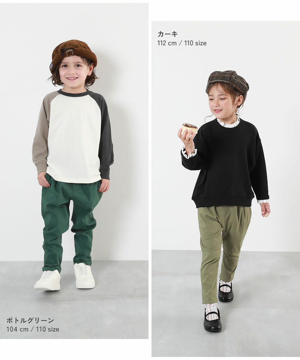 アウトレット SALE 77%OFF/返品不可】よくばりストレッチ ツイル