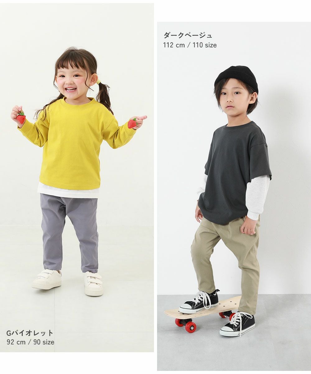 アウトレット SALE 77%OFF/返品不可】よくばりストレッチ ツイル