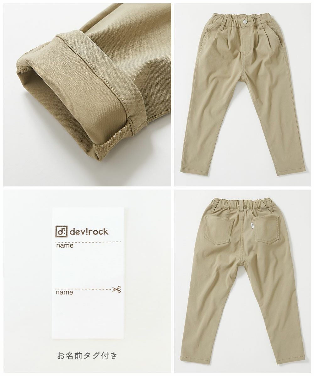 アウトレット SALE 77%OFF/返品不可】よくばりストレッチ ツイル